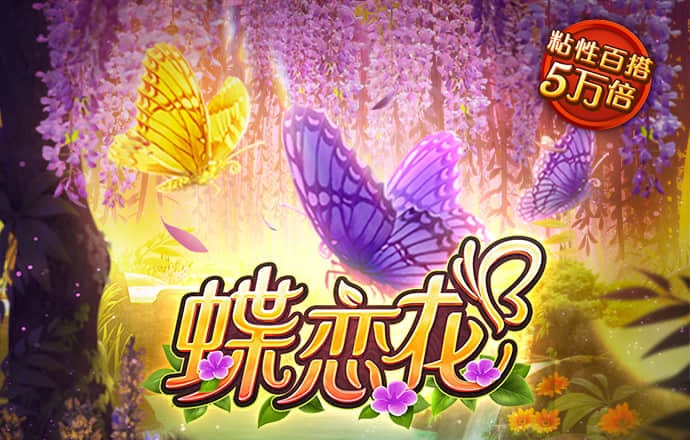 藏不住笑！国足复仇泰国 里皮表情亮了